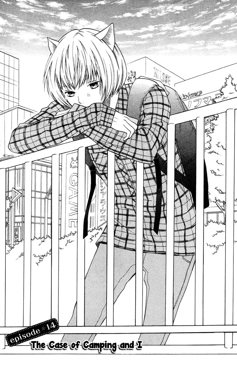 Read 3D Kanojo Chapter 14 - The Case of Camping And I Online