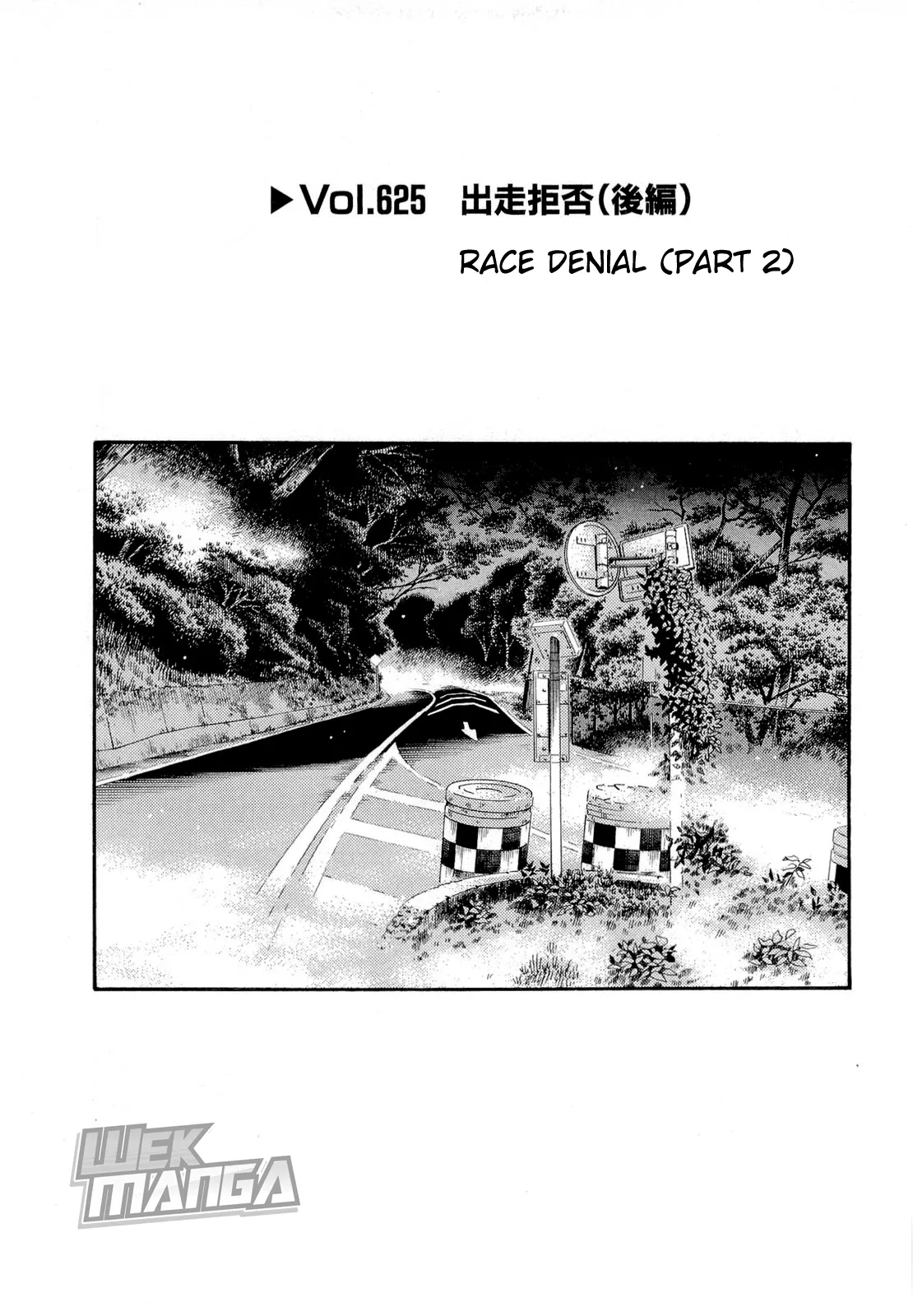 Read Initial D Chapter 625 Online