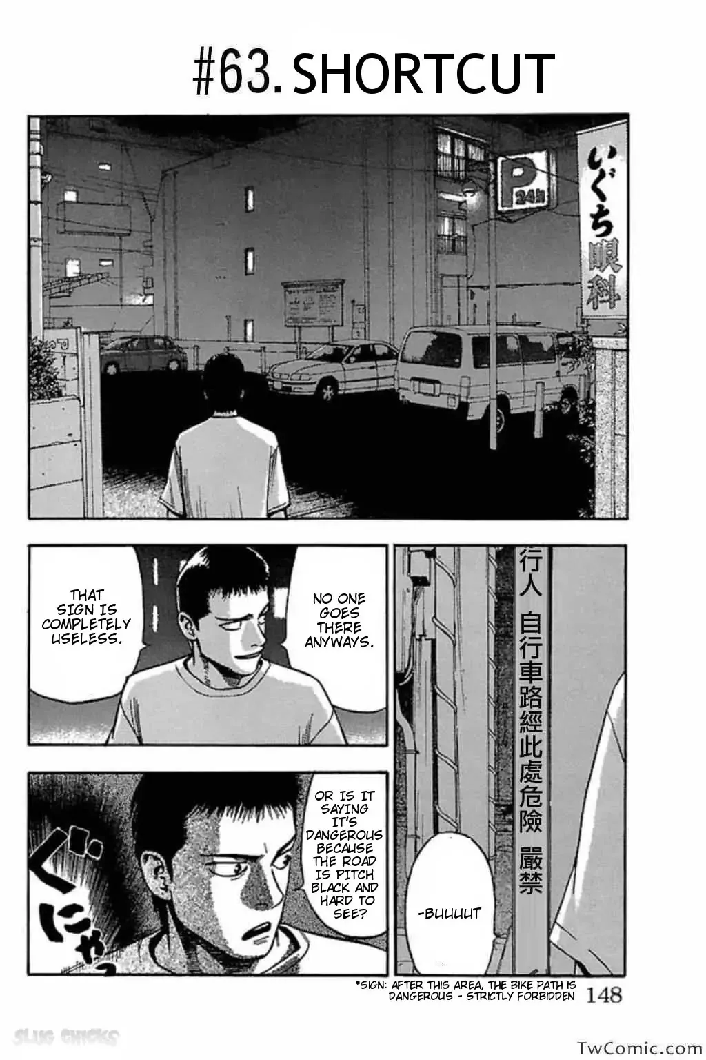 Read Fuan no Tane Plus Chapter 63 - Shortcut Online