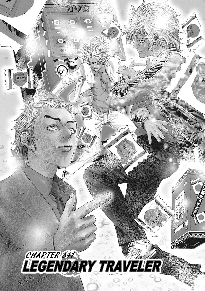 Read Usogui Chapter 341 - Legendary Traveler Online