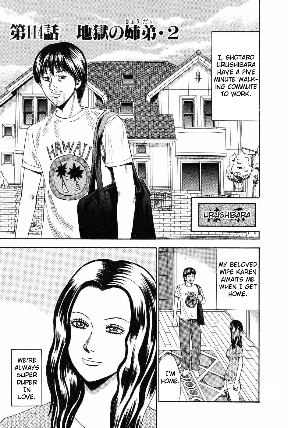Read Revenge Shop Chapter 114 - Siblings From Hell 2 Online