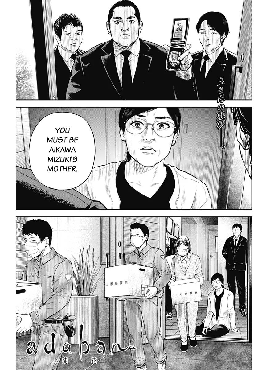 Read Adabana Chapter 5 - Aikawa Mizuki Online