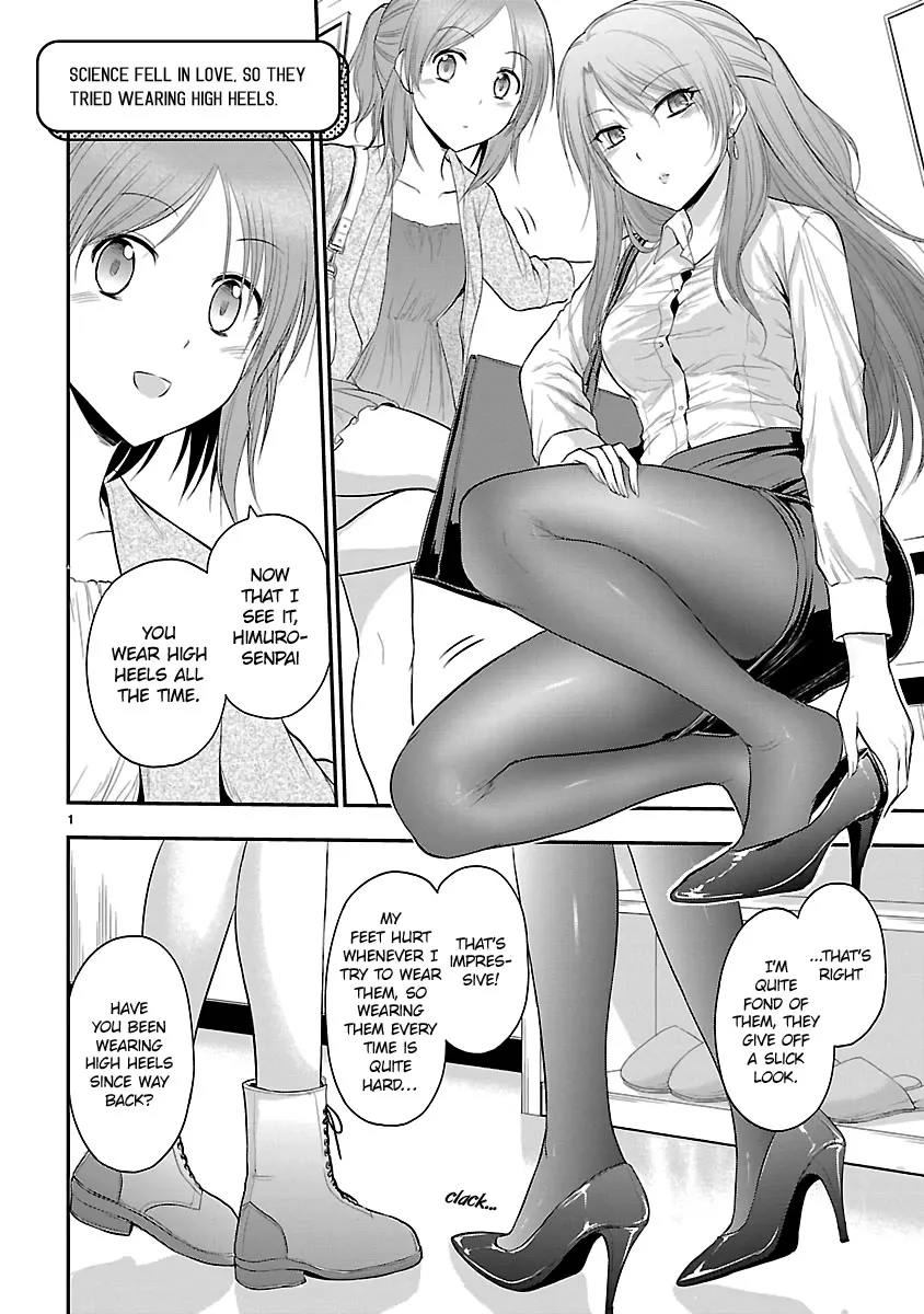 Read Rike ga Koi ni Ochita no de Shoumeishitemita Chapter 40.5 - Science fell in love, so they tried wearing high heels. Online