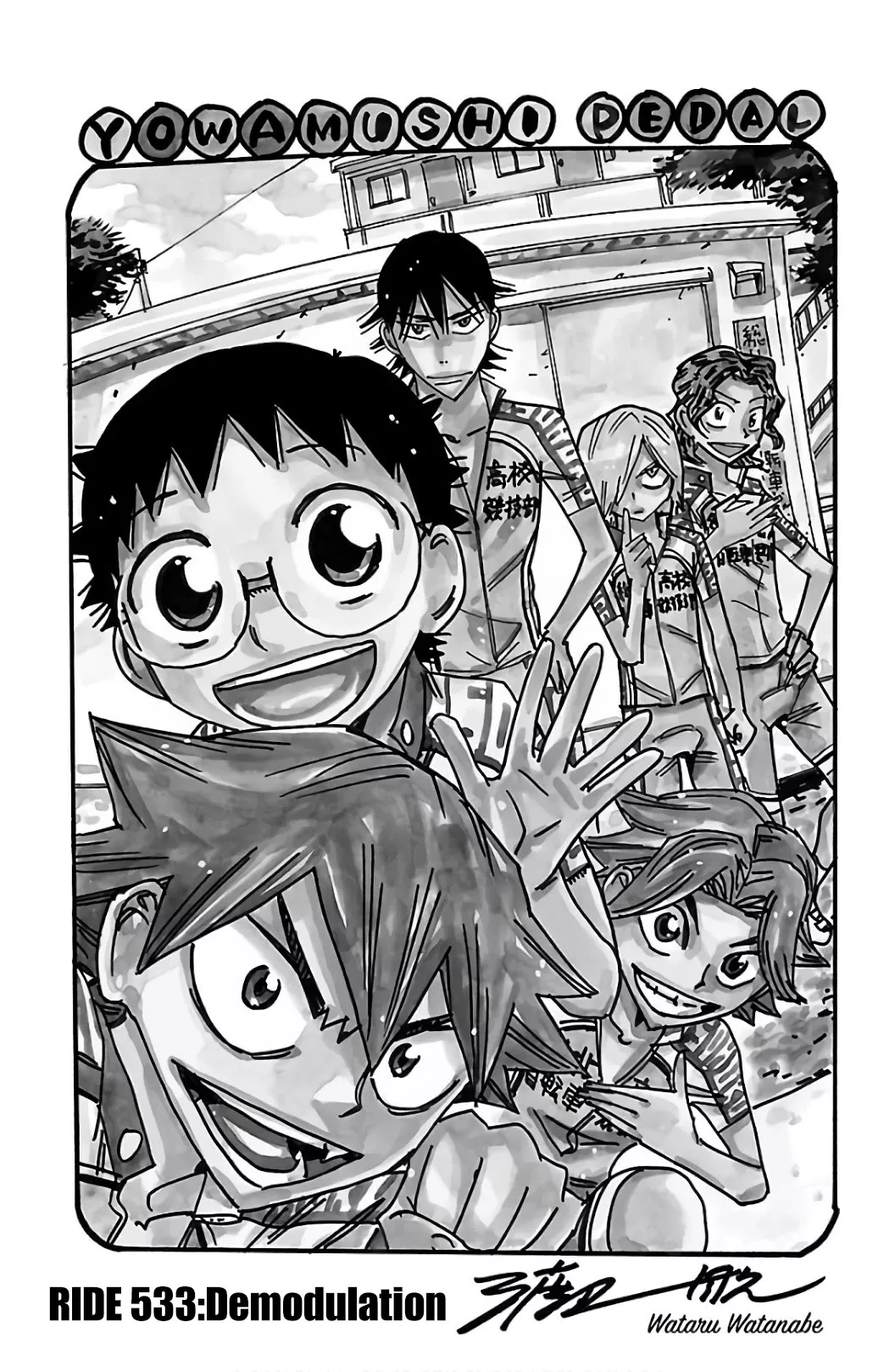 Read Yowamushi Pedal Chapter 533 - Demodulation Online