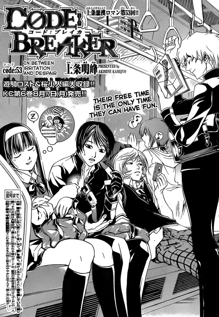 Read Code: Breaker Chapter 53 - In Between Irritation and Despair Online