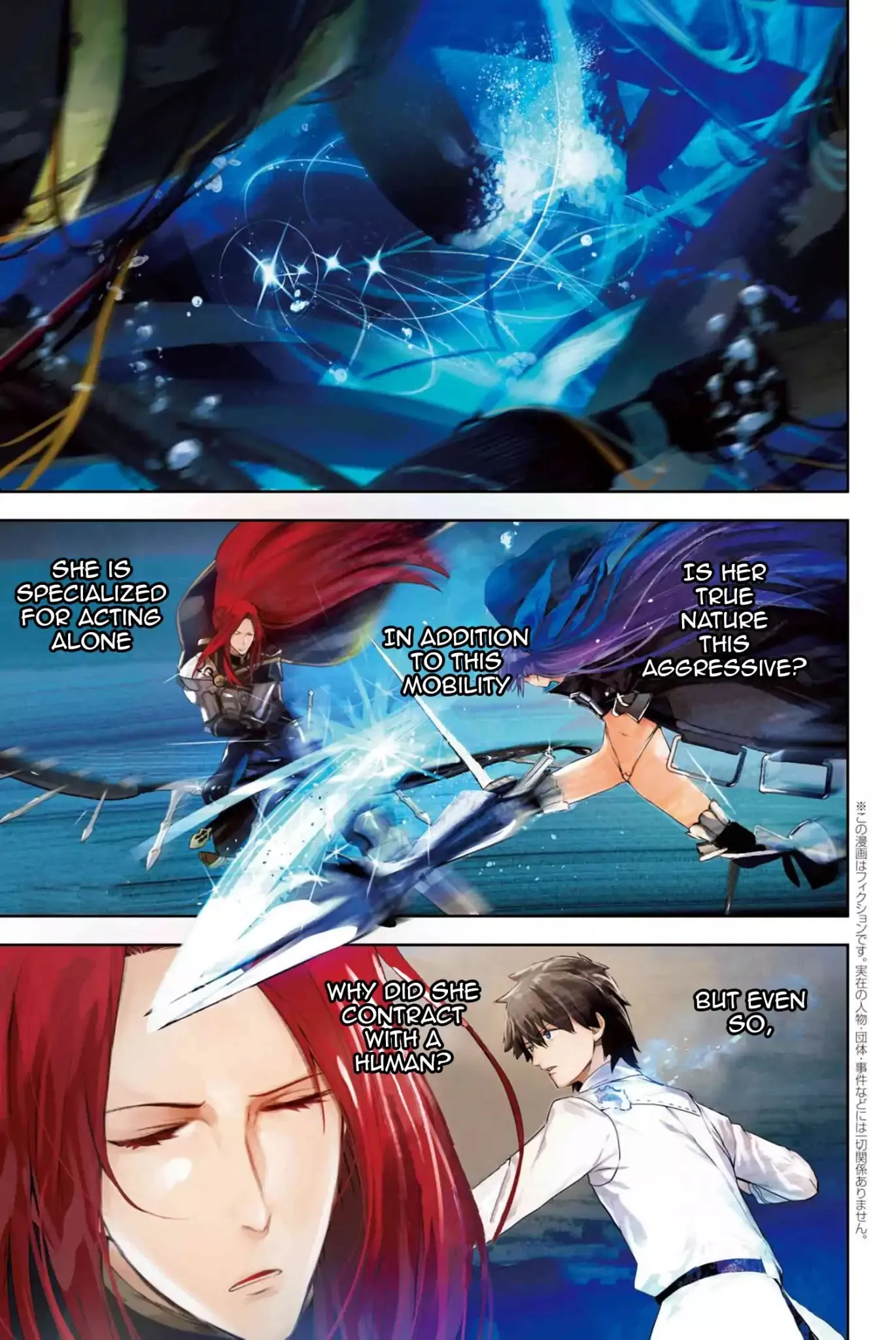 Read Fate/Grand Order: Epic of Remnant – Deep Sea Cyber-Paradise SE.RA.PH Chapter 6.1 Online