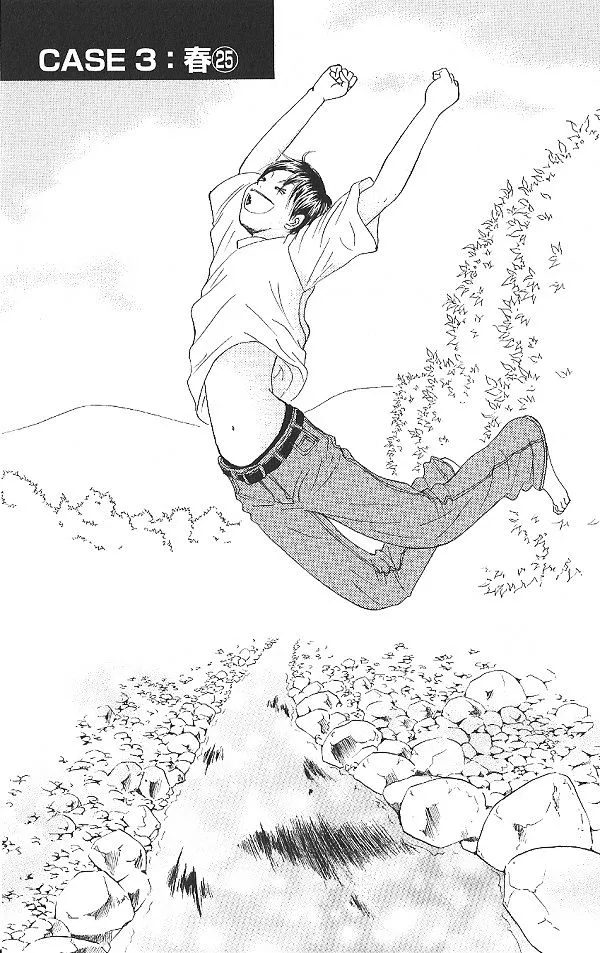 Read IS: Otoko demo Onna demo Nai Sei Chapter 25 Online