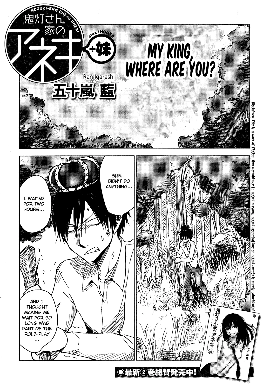 Read Hozuki-san Chi no Aneki + Imouto Chapter 10 Online
