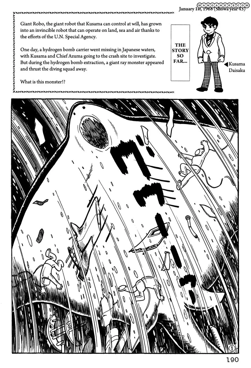 Read Giant Robo: The Day the Earth Burned Chapter 33 Online
