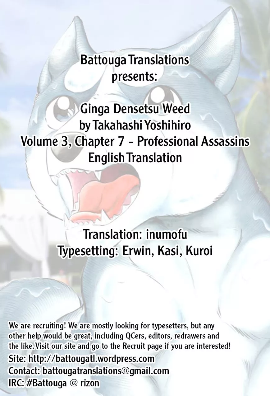 Read Ginga Densetsu Weed Chapter 27 Online