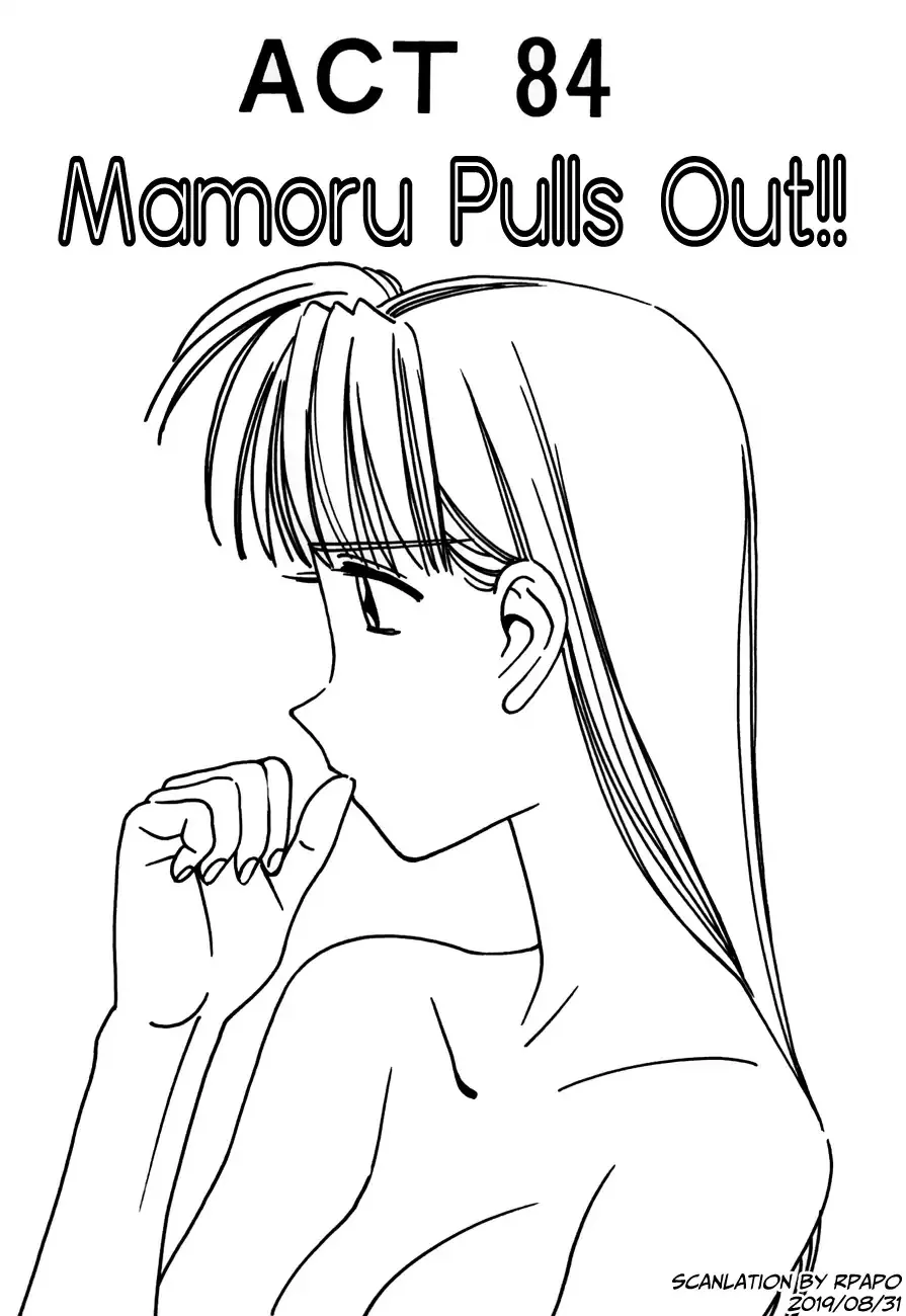 Read Boku no Marie Chapter 84 - Mamoru Pulls Out!! Online