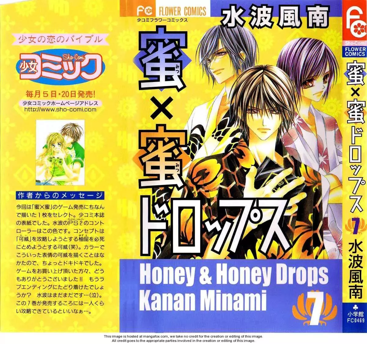 Read Mitsu x Mitsu Drops Chapter 36 Online