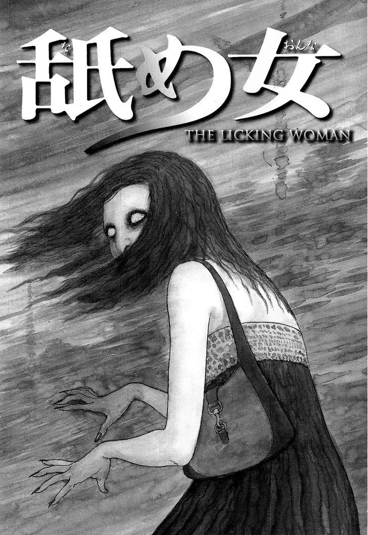 Read Black Paradox Chapter 6.6 - The Licking Woman(one shot) Online