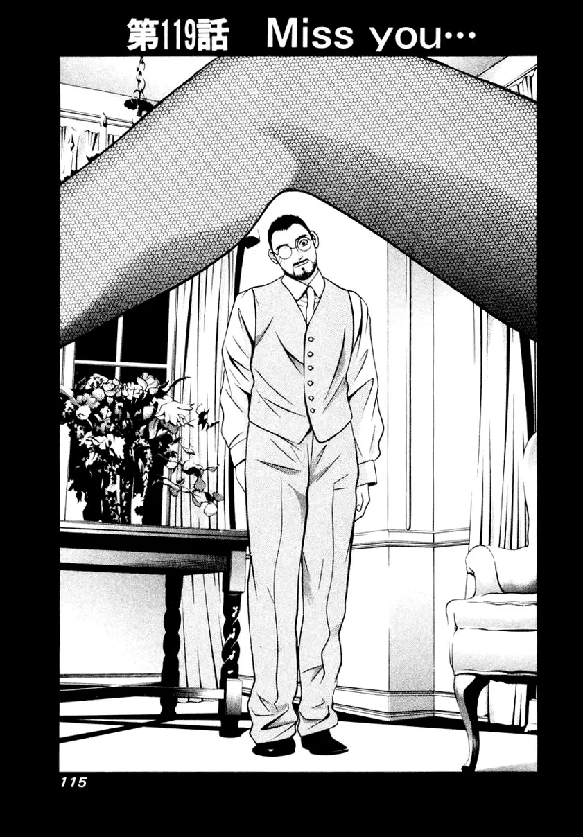 Read Hotman Chapter 119 - Miss You... Online