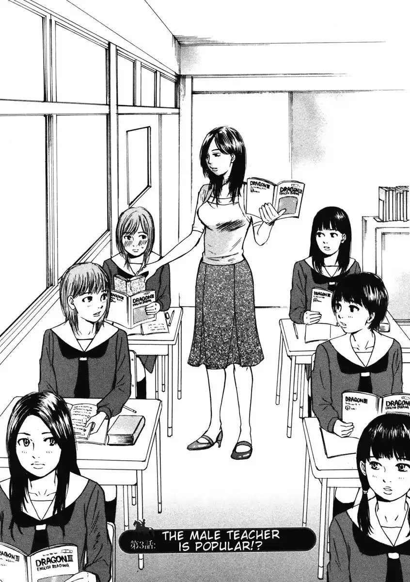 Read Hakuba no Oujisama Chapter 3 Online