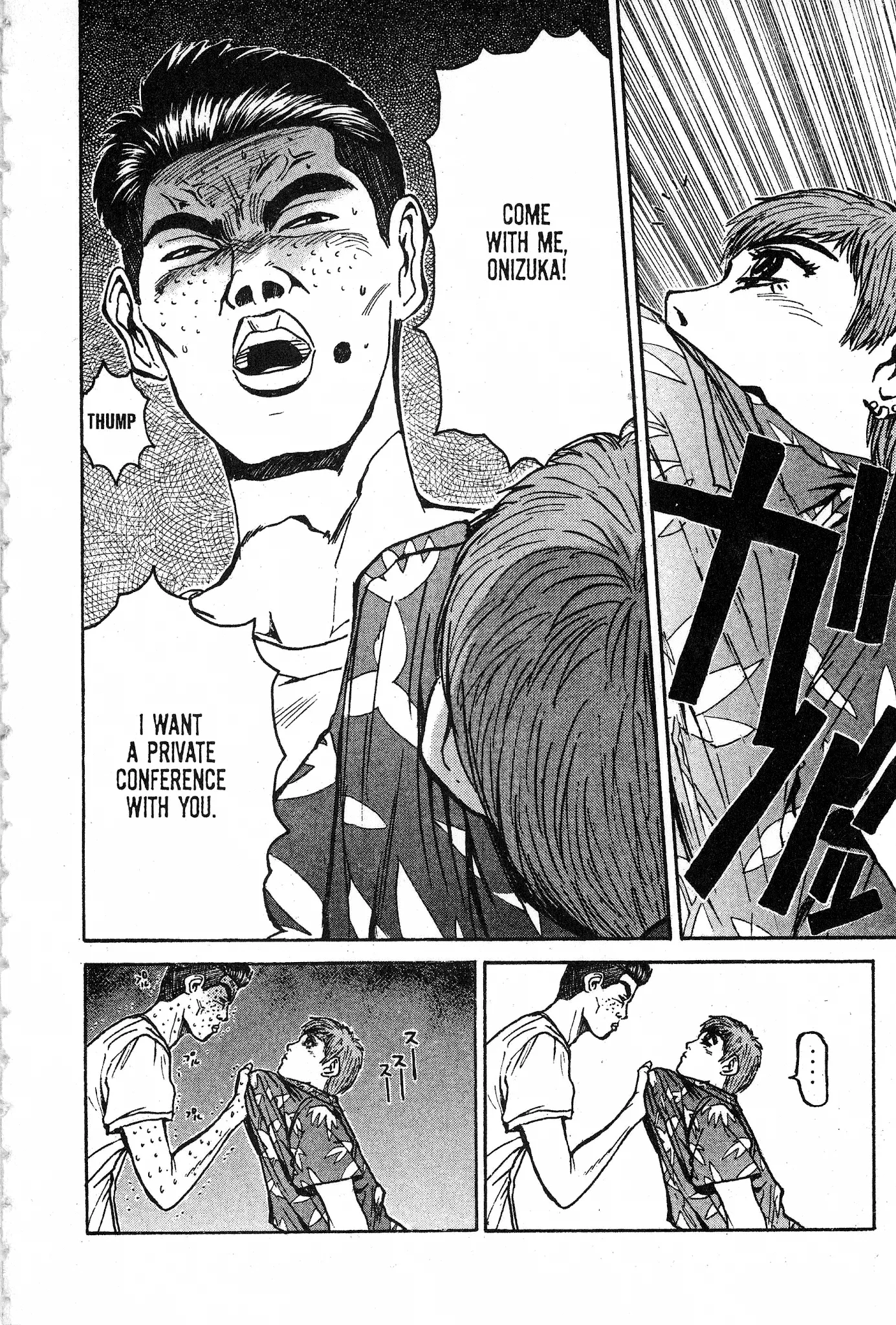 Read Great Teacher Onizuka Chapter 29 - Those Who Can't, Teach P.E. Online