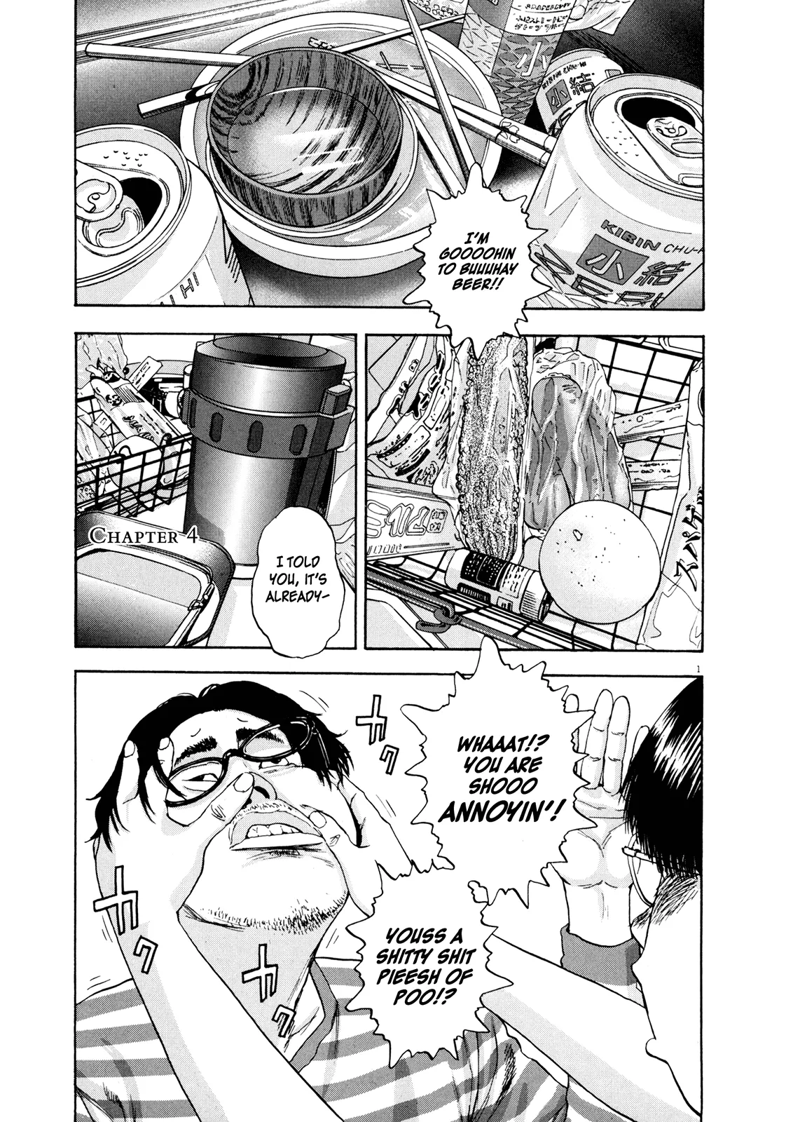 Read I Am a Hero Chapter 4 Online