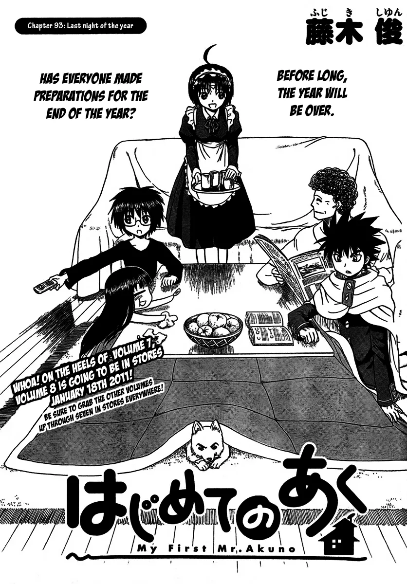 Read Hajimete no Aku Chapter 93 - Last Nights of The Year Online
