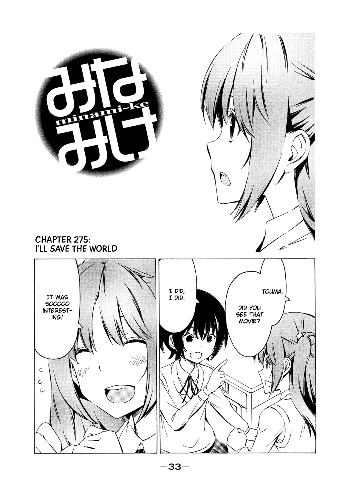 Read Minami-ke Chapter 275 - I'll save the world Online