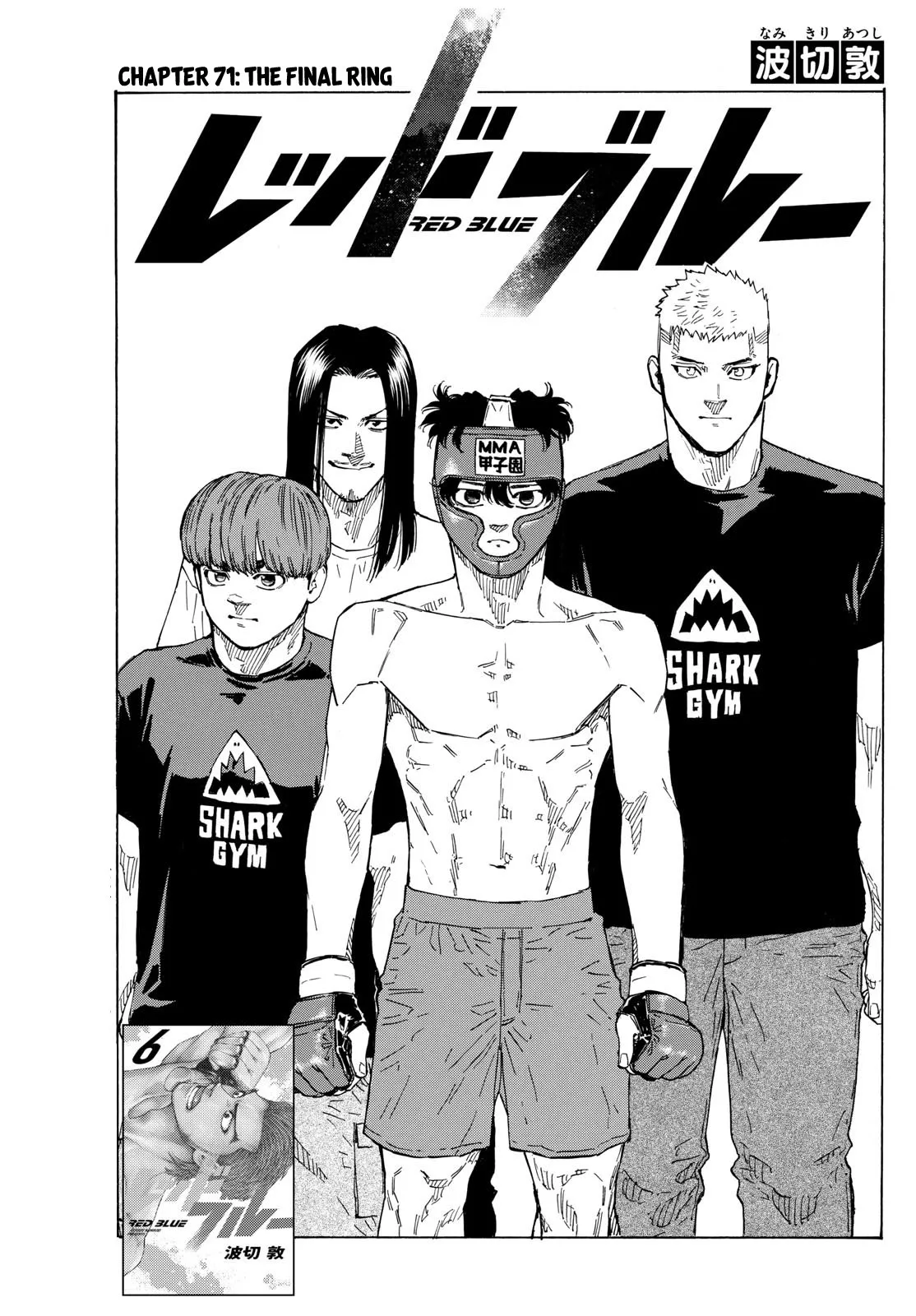 Read Red Blue Chapter 71 - The Final Ring Online
