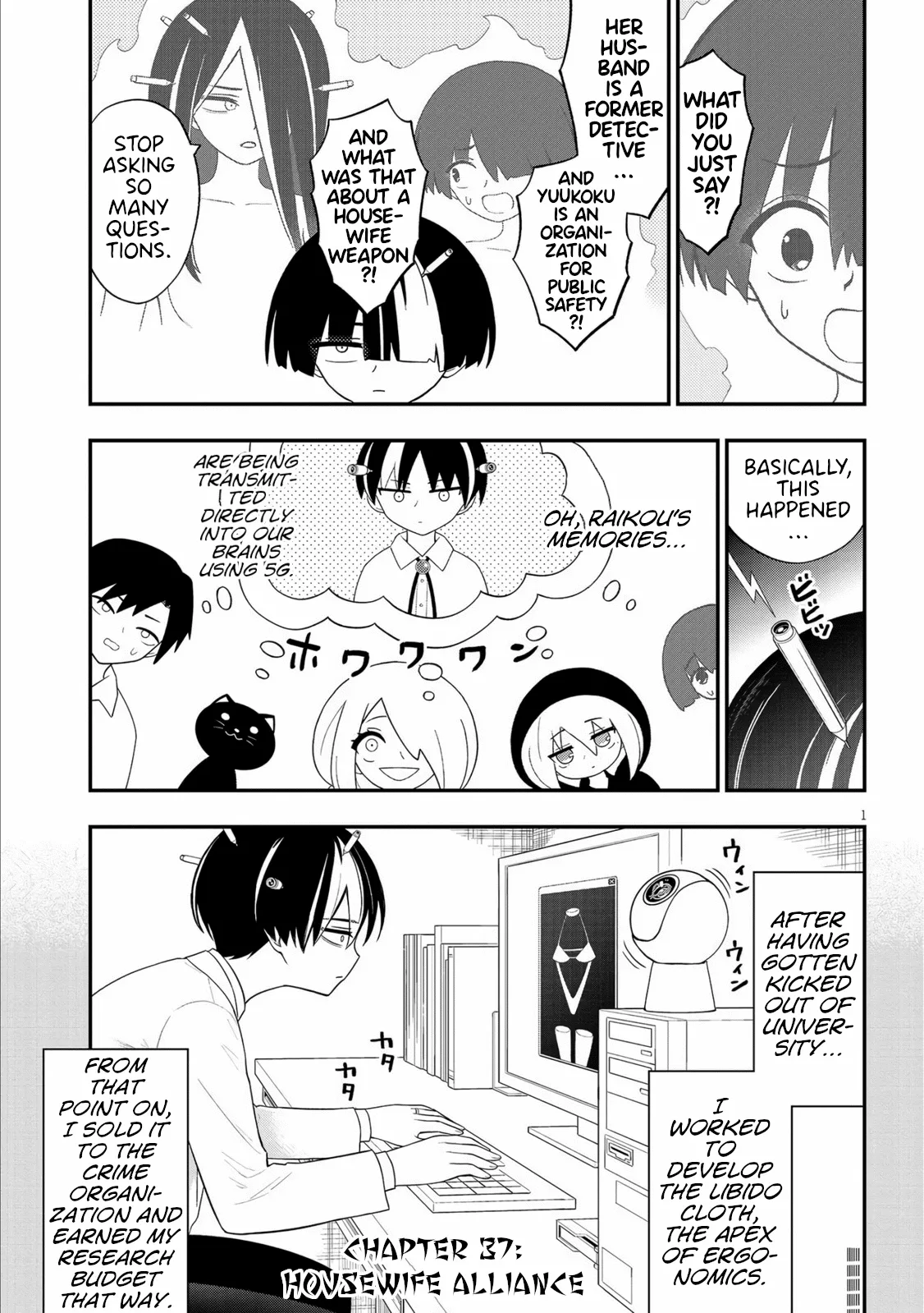 Read Ingoku Danchi Chapter 37 - Housewife Alliance Online