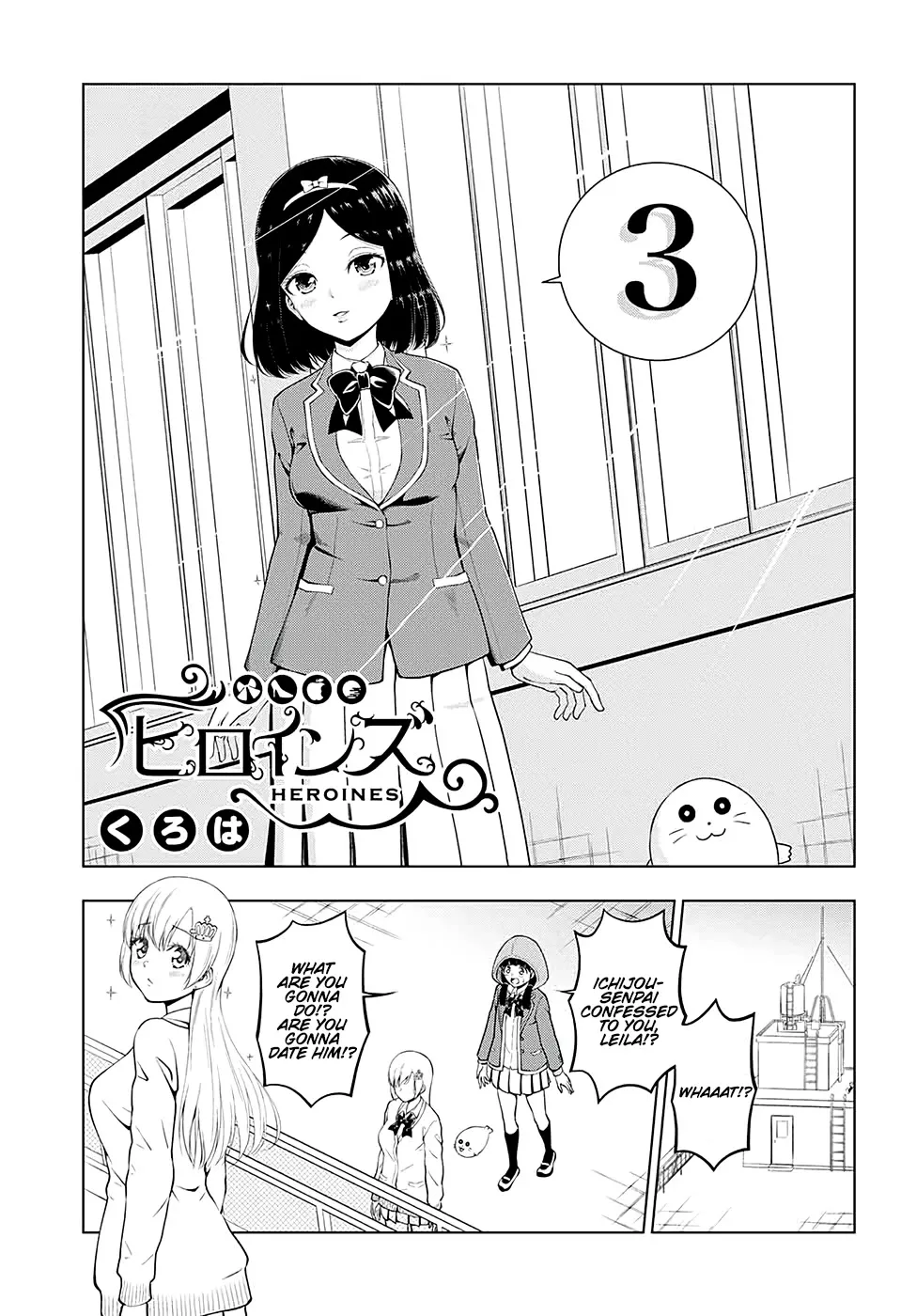 Read Heroines Chapter 3 Online