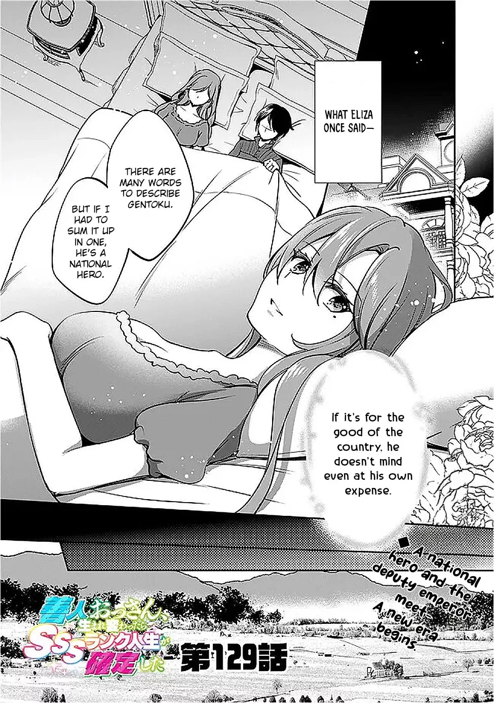 Read As a Virtuous Middle-Aged Man, My New Life Was Confirmed to Be Sss Rank Chapter 129 Online