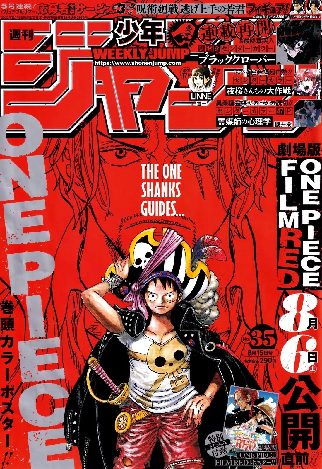 Read One Piece Chapter 1055 - New Age Online