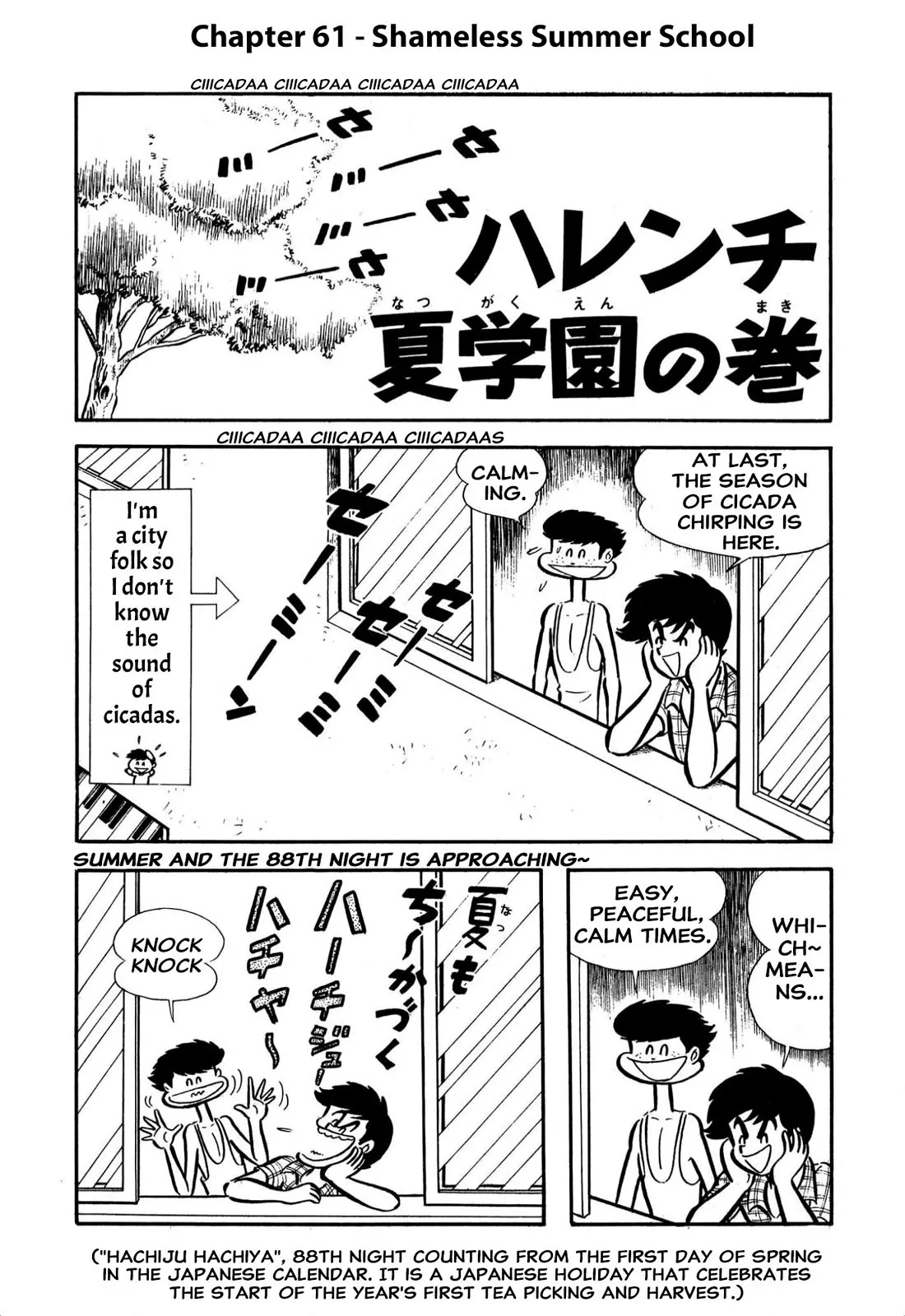 Read Harenchi Gakuen Chapter 61 - Shameless Summer School Online