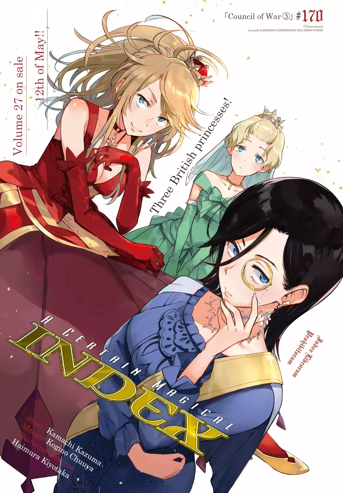 Read To Aru Majutsu no Kinsho Mokuroku Chapter 170 - Council of War ③ Online