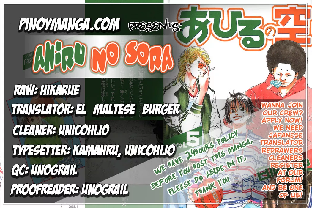 Read Ahiru no Sora Chapter 34 - Smouldering Emotion Online