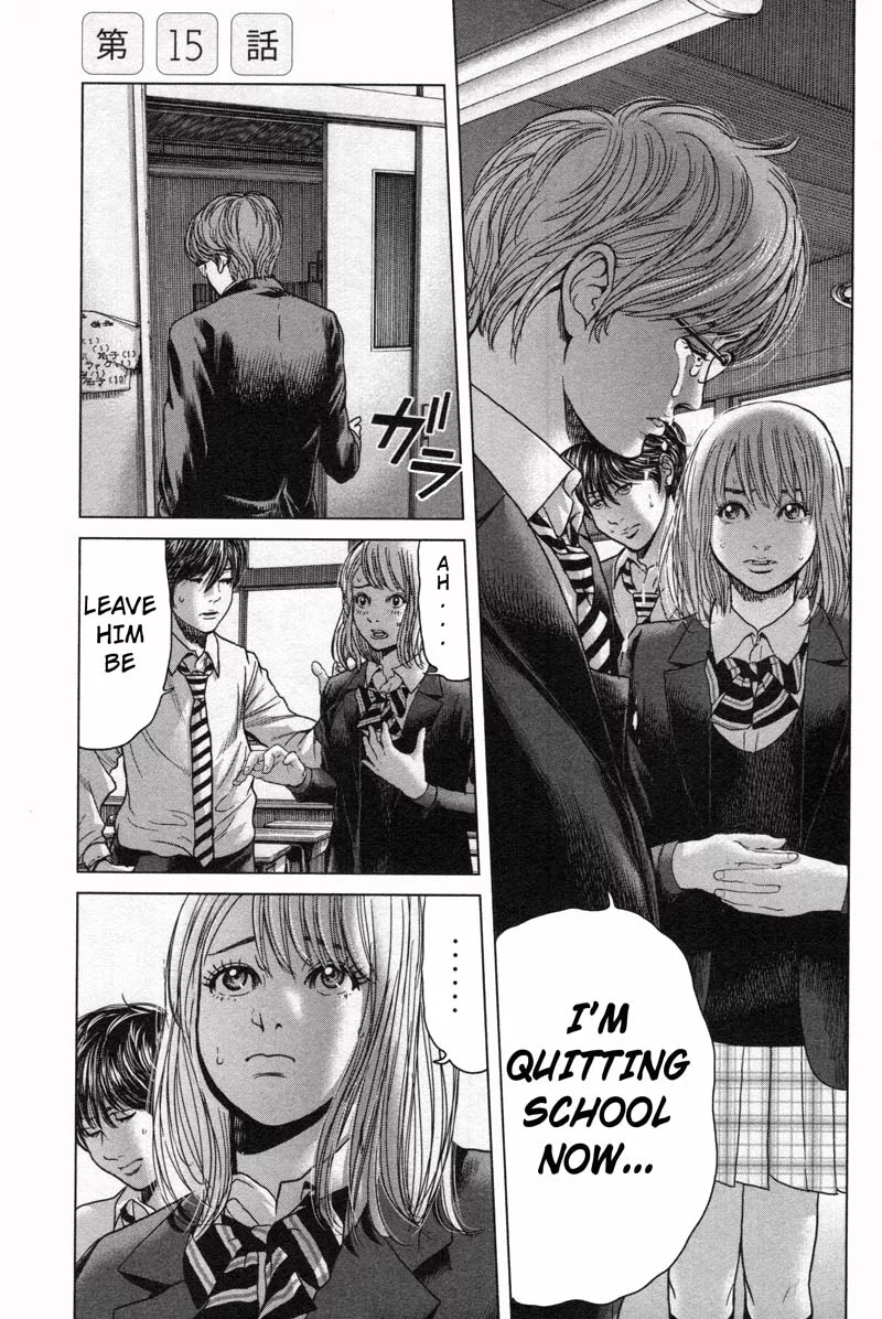 Read Ikenie Touhyou Chapter 15 Online
