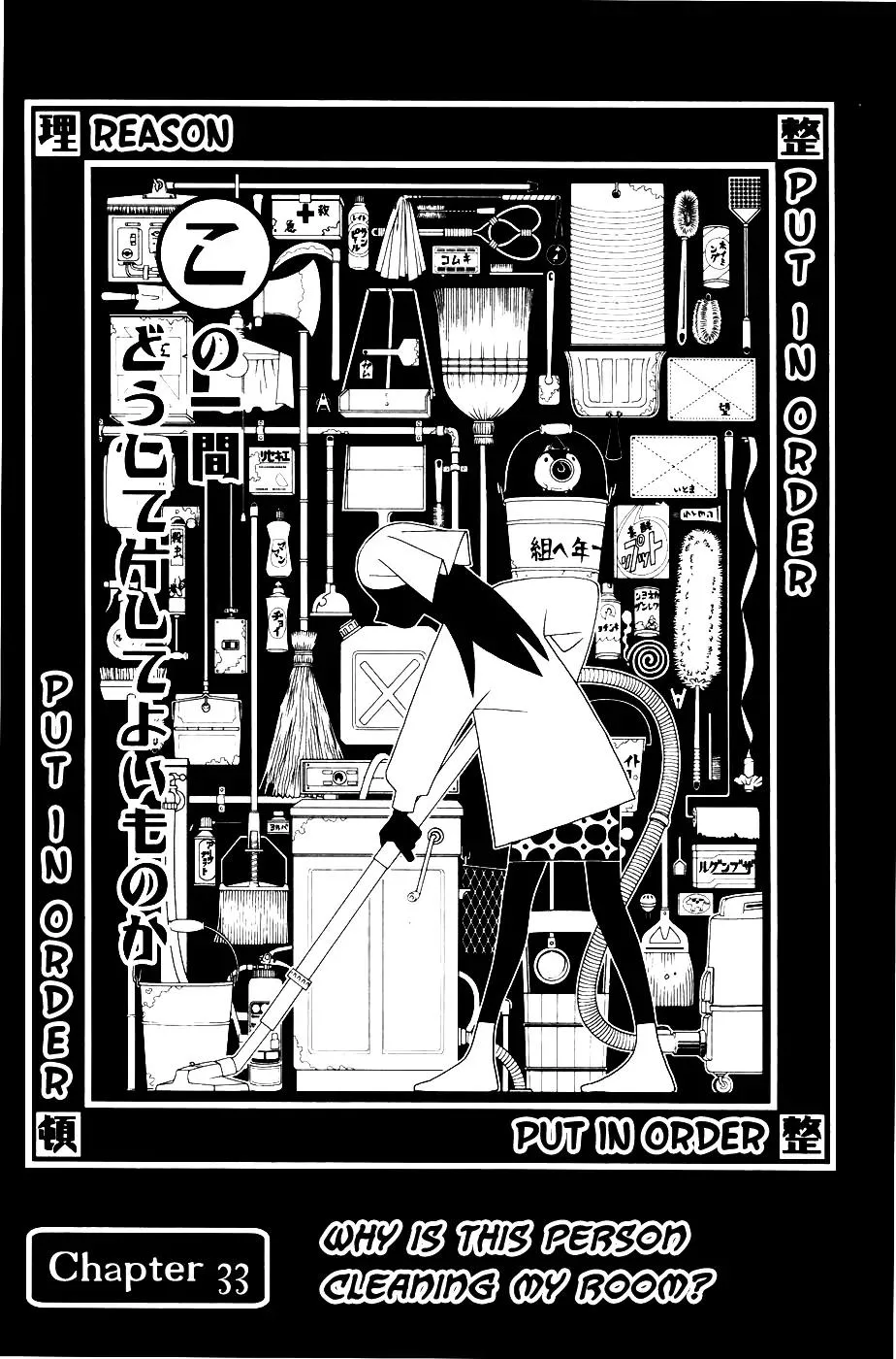 Read Sayonara Zetsubou Sensei Chapter 33 - Why is this person cleaning my room? Online