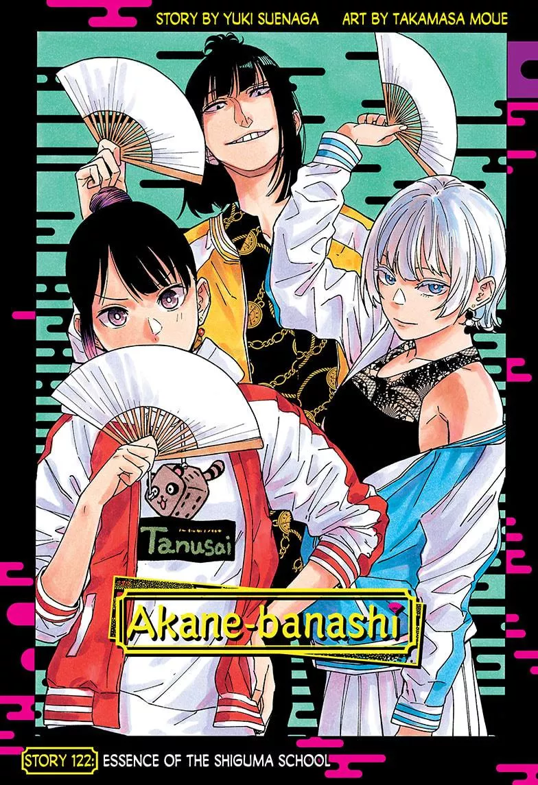 Read Akane Banashi Chapter 122 Online