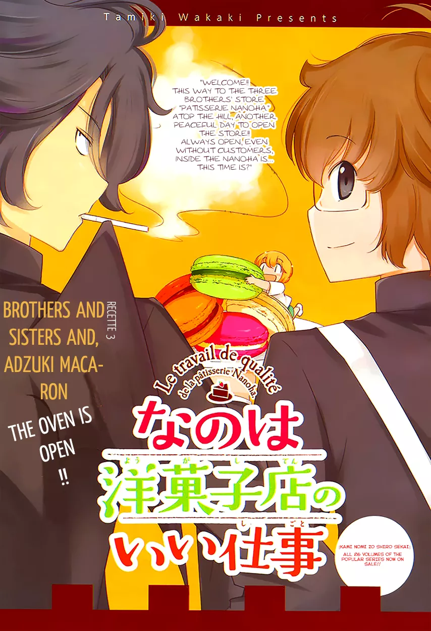 Read Nanoha Yougashiten no Ii Shigoto Chapter 3 - Brothers and Sisters and, Adzuki Macaron Online