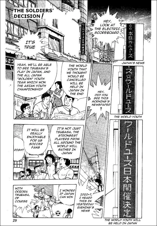 Read Captain Tsubasa World Youth Chapter 46 - The Soldier's Decision Online