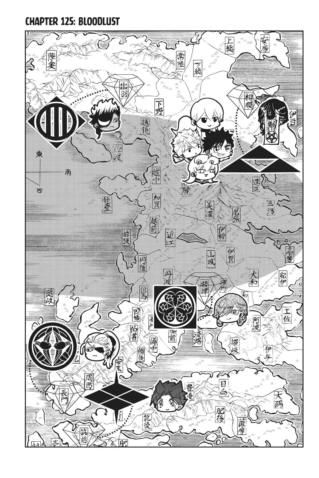 Read Orient Chapter 125 Online