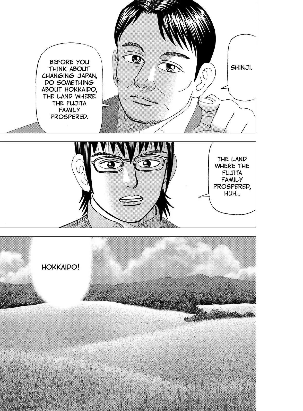 Read Investor Z Chapter 105 Online