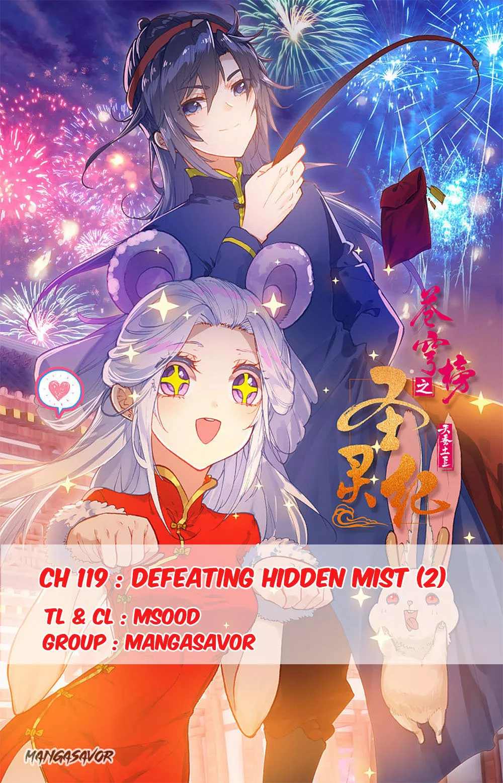 Read Heaven’s List: Saint’s Era Chapter 119.5 - Defeating Hidden Mist (2) Online
