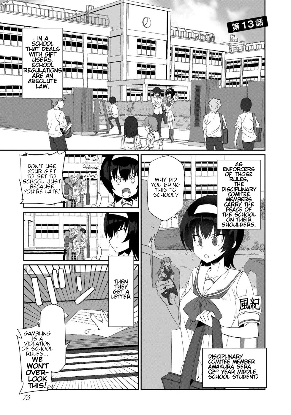 Read Saikou na Atashi no Saikyou na Rokudenashi Kouryakuhou Chapter 13 Online