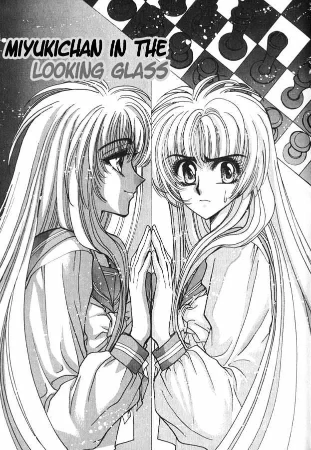 Read Fushigi no Kuni no Miyuki-chan Chapter 2 Online