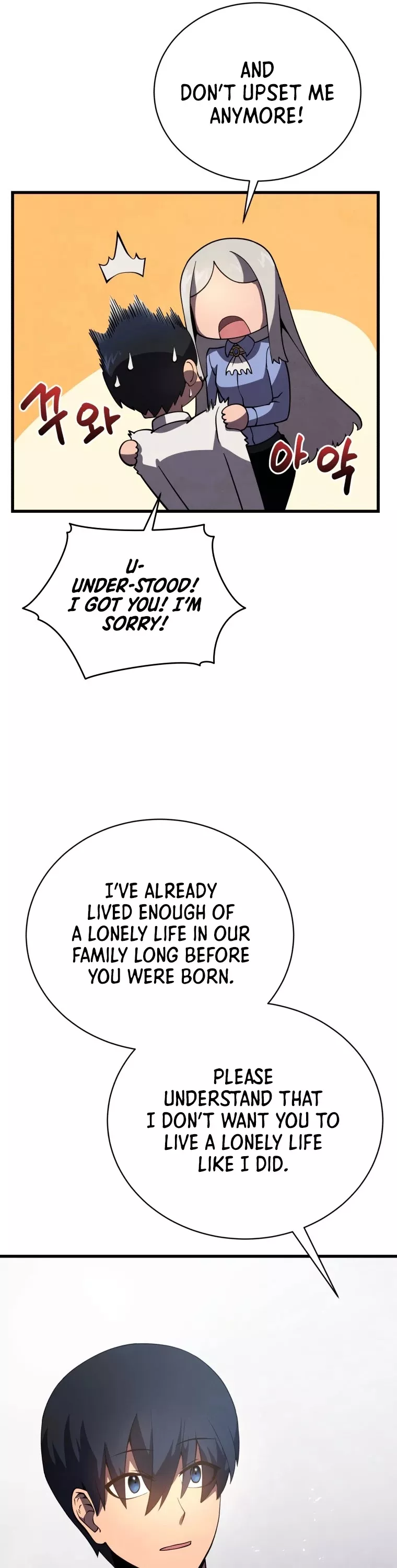 Read The Swordmaster’s Son Chapter 15 Online