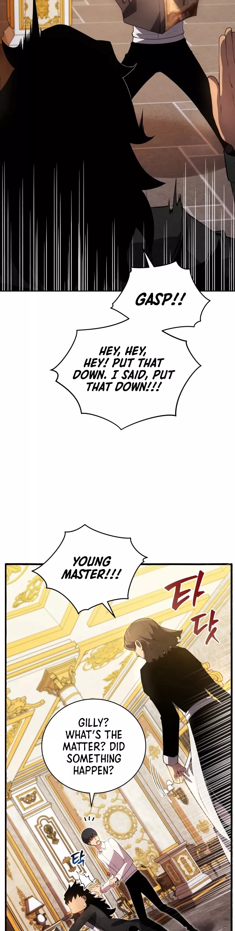 Read The Swordmaster’s Son Chapter 15 Online