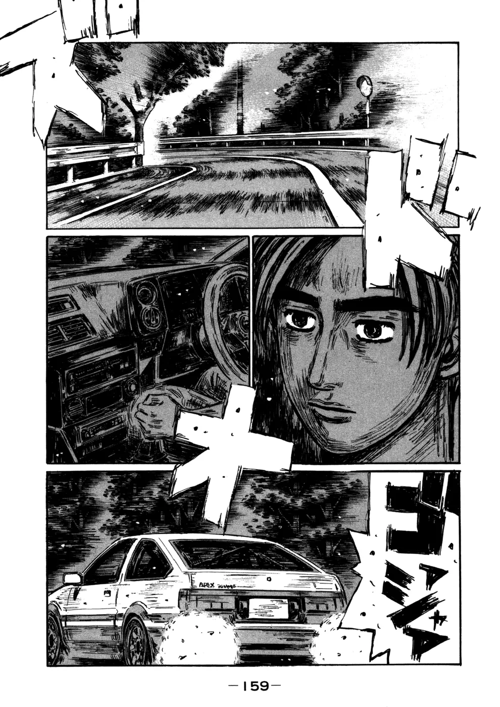 Read Initial D Chapter 573 Online