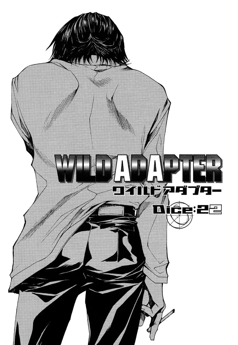 Read Wild Adapter Chapter 22 - Dice 22 Online