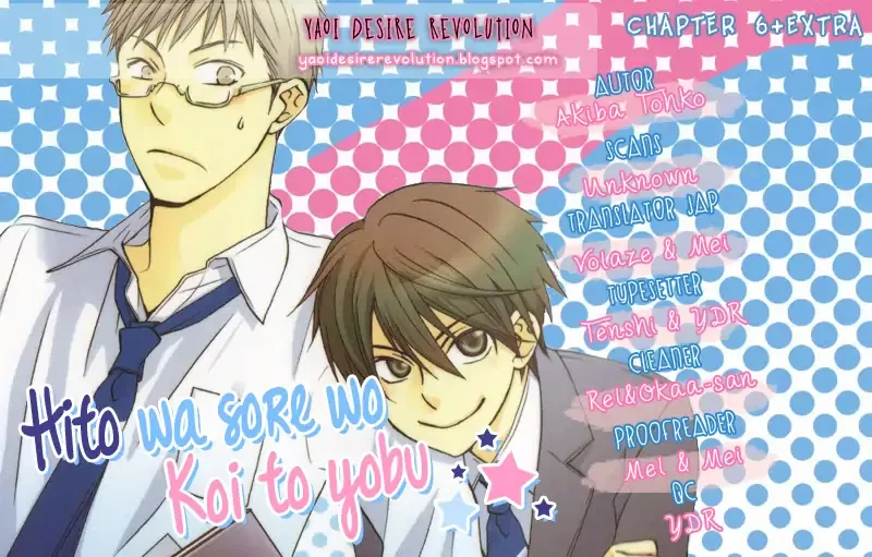 Read Hito wa Sore wo Koi to Yobu Chapter 6 Online