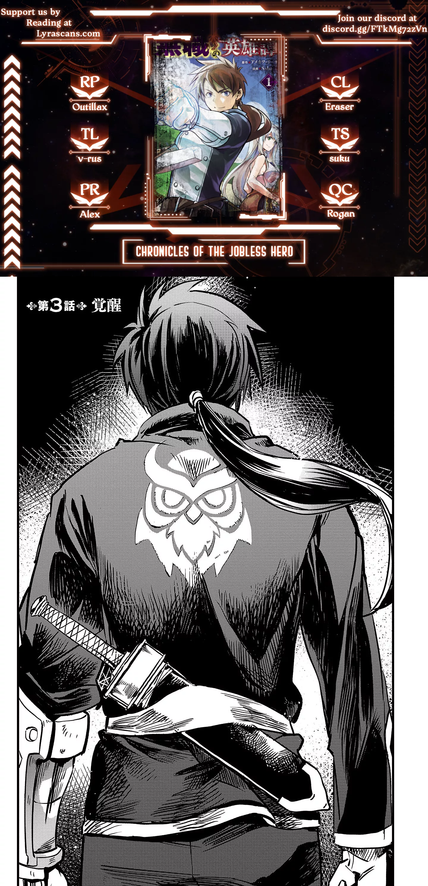Read Kurasu ≪Mushoku≫ no Eiyuu-tan ~Koushaku-ka o Tsuihou Sareta ga, Jitsu wa Nagutta Dake de Sukiru o Kakutoku Dekiru to Wakari, Tairiku Ichi no Eiyuu ni Noboritsumeru~ Chapter 3 Online