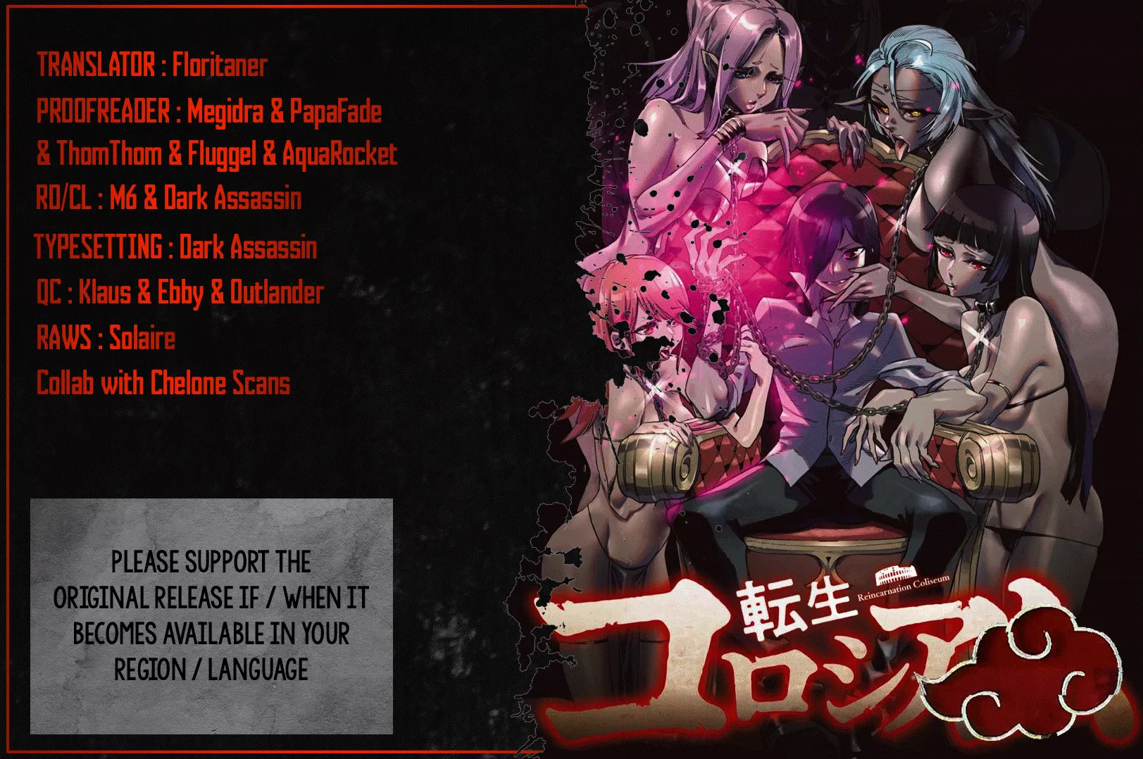 Read Reincarnation Coliseum: The Weakest Skill Conquers the Strongest Women and Creates a Harem Chapter 26.5 - Volume 5 Bonus Chapter Online
