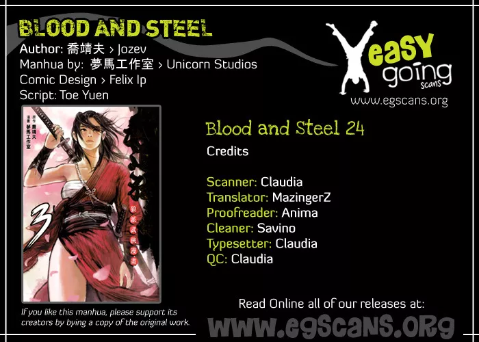 Read Blood and Steel Chapter 24 - Jianxian Guan Online