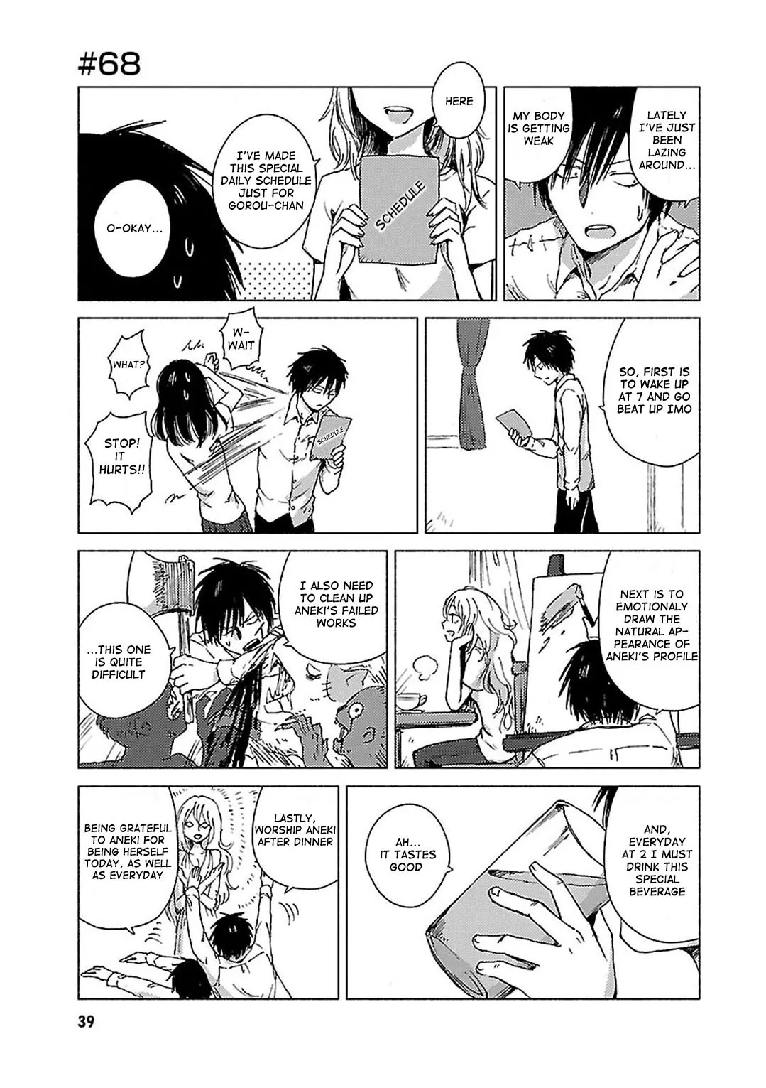 Read Hozuki-san Chi no Aneki + Imouto Chapter 68 Online